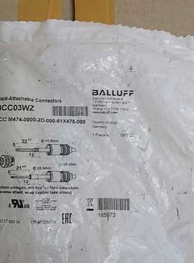 议价巴鲁夫 BCC03WZ