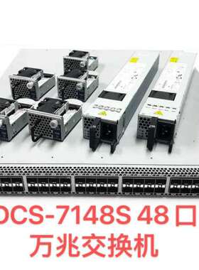 议价Arista DCS-7148S-R 48口 10GBE S