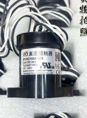 议价EVHC100A-24S 100A 24VDC 4线辅助反馈