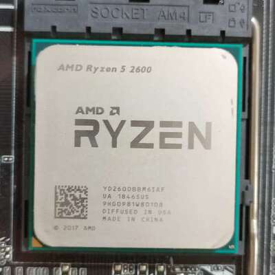 议价AMD R5 2600 cpu