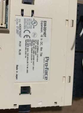 普洛菲斯扩展模块EXM-DDO16UK 150