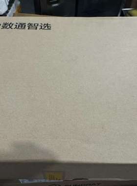 议价全新S5735S-L24T4S-QA2 24口千兆交换机