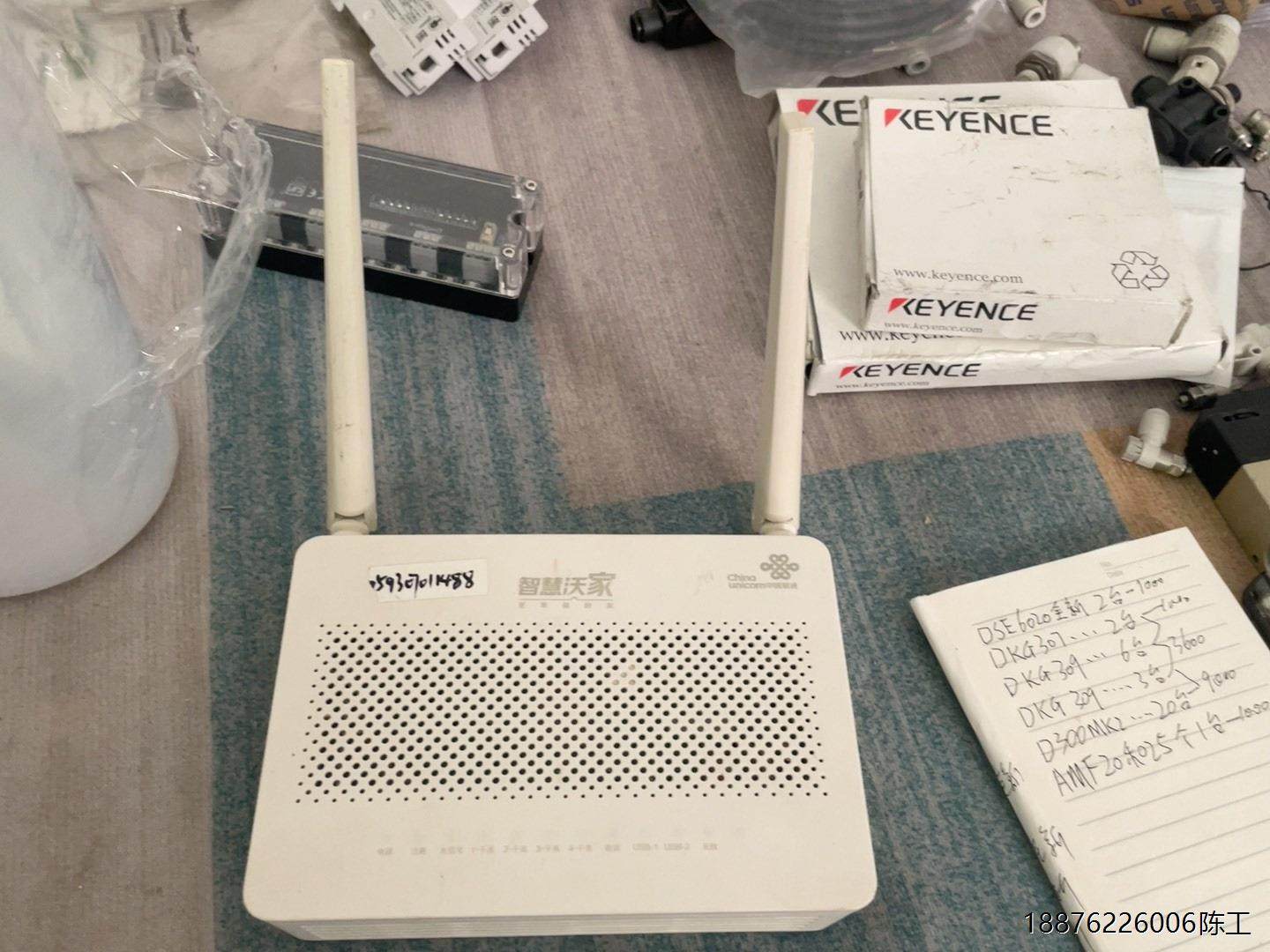 华为hs8346v5 gpon双频千兆5g光纤猫联通版