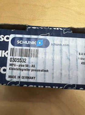 议价雄克SCHUNK夹爪全新0305532 MPG-plus 5