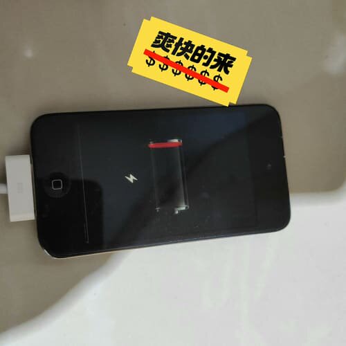 议价iPod touch A1367 8G