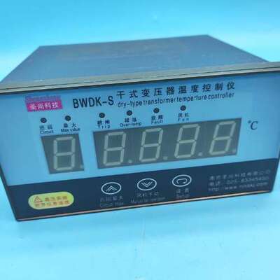 议价南京圣尚科技BWDK-S干式变压器温度控制仪未使用过当二
