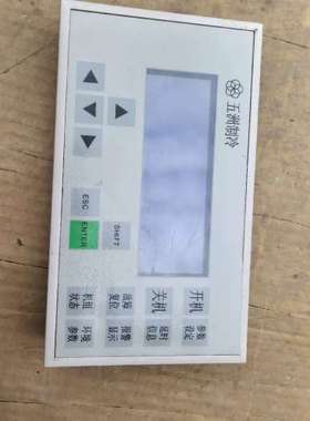 议价拆机和信 CTS6 D4S-MH010文本显示器，