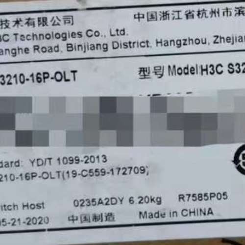 议价LS-S3210-16P-OLT现货现货现货全新。全新