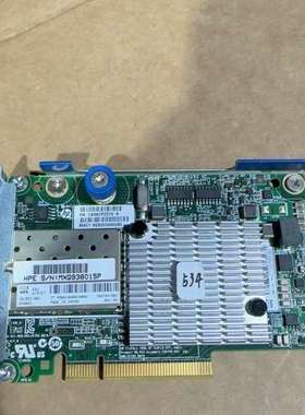 议价HPE 534FLR 万兆网卡 700749-001 701