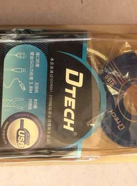议价DTECH帝特USB转串口线，DT-5002B号，USB2.