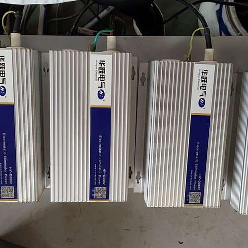 议价华跃静电消除器。HY- D0802。功能好。成色漂亮。静电