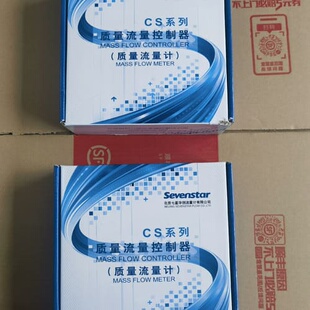 议价全新原装七星计 Sevenstar计