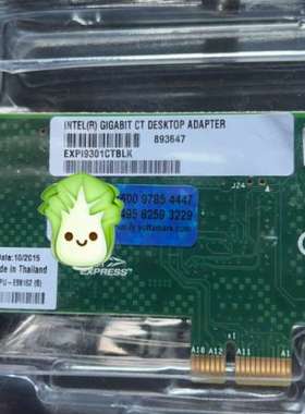 议价 EXPI9301CTBLK-2张