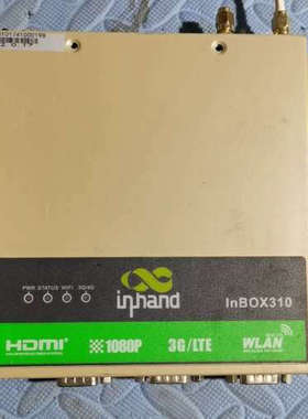 议价自动售货机智能化.映翰通 InBox310 多功能嵌入式自动