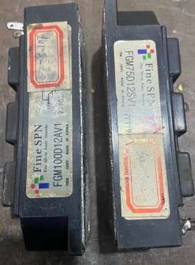 议价FGM75D12SV1/FGM100D12AV1 拆机I