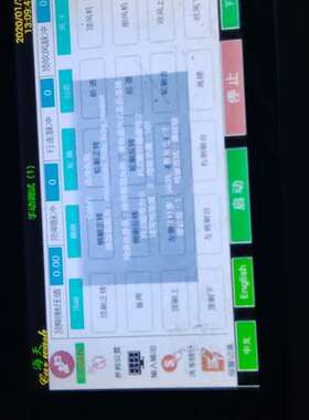 议价显控触摸屏AK-070AW，，成色如图，功能好