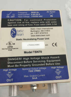 议价99新 static clean staticcle