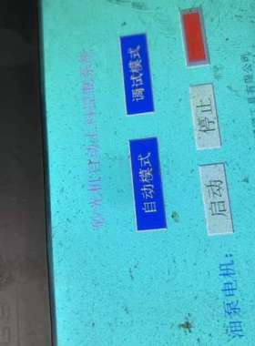 议价昆仑通态触摸屏 TPC7062TX