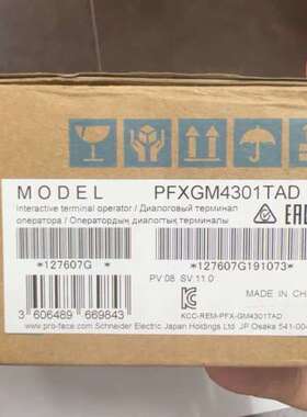 议价普洛菲斯触摸屏GP-4301TM