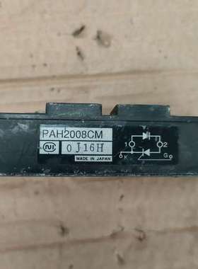 议价PAH2008CM拆机议价