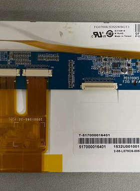 议价7寸工控屏FG0700K5DSSWBGT3