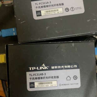 FC311A 314B千兆单模单纤 LINK 议价TP