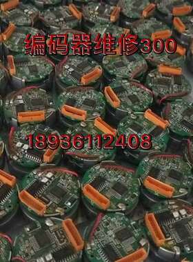 议价SGMP-06AFTF23 津田驹伺服电机修理