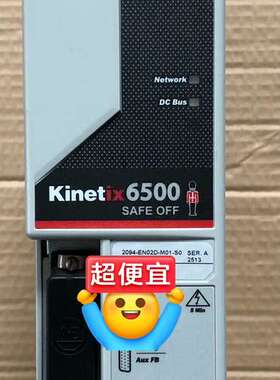 议价2094-EN02D-M01-S0 伺服驱动器 AB 罗克韦