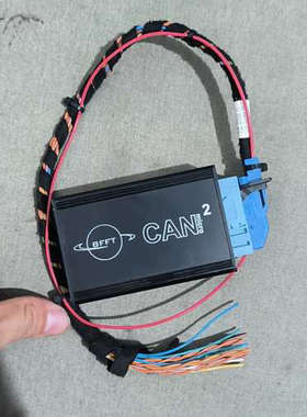 议价BFFT CAN micro2通讯模块