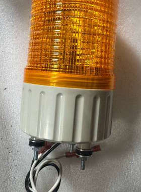 议价全新Q-Light S80R黄色警示灯，电压110V AC，