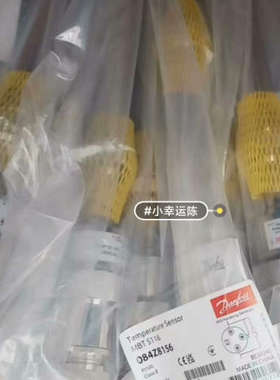 议价丹佛斯温度传感器084Z8156，全新原厂件现货议价……