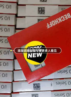 议价EL1819  KM1012  KM1002  EL6692