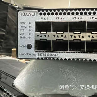48千兆光口 议价S5735 S48S4X全光口三层交换机