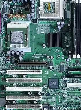议价泰安TYAN S2507T 370针主板 P3双路双CPU