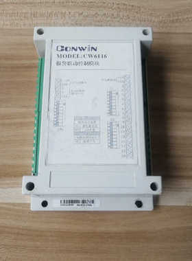 议价CONWiN 报警联动控制模块，型号：CW 6116 ，使用