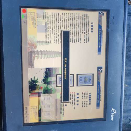 议价Kinco触摸屏型号MT510T