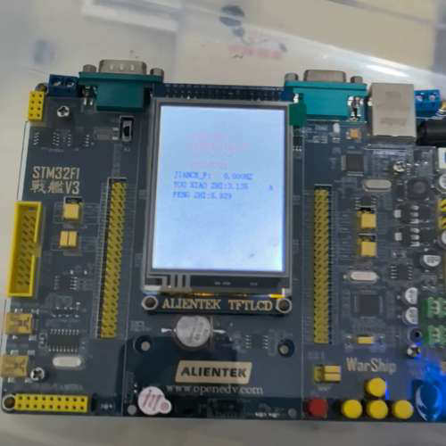 议价正点原子战舰V3 开发板STM32开发板