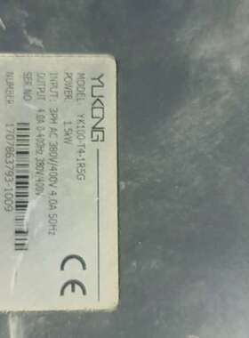 议价青岛宇控YUKONG