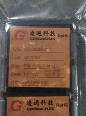 议价SPLD803B-C全新