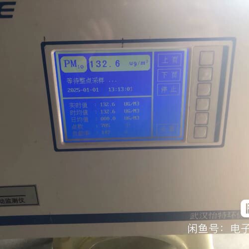 议价二手怡特颗粒物自动检测仪：型号YT-301PYT-301P、