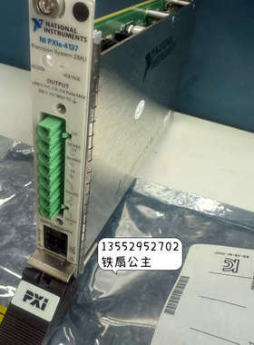 议价NI PXIE-4137  783761-02