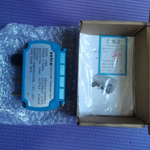 议价setra西特压力传感器，C268，全新原装正品，工程剩余一