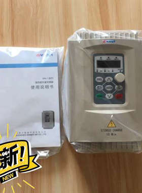 议价全新微能变频器三相输入V81g/0.75kw