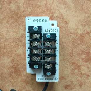 有需要 议价应变仪桥盒 具体看图 不太懂 拿去 SDY2301