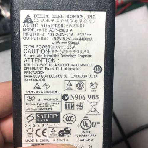 议价ADP-29EB A台达电源适配器5.2V12V2组输出