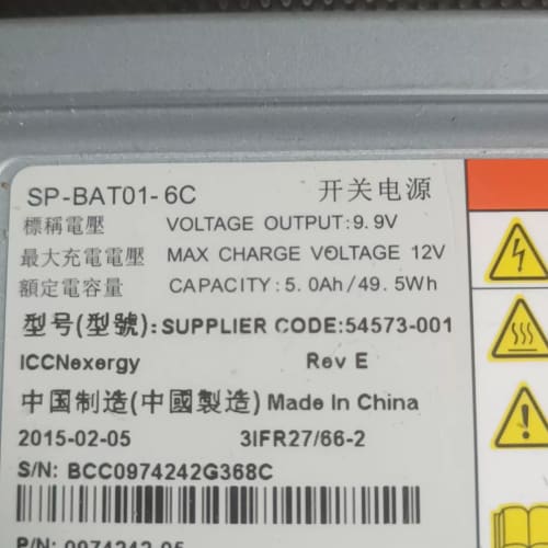 议价HP 7450c/8200/7200C 磁盘柜存储备份电源S