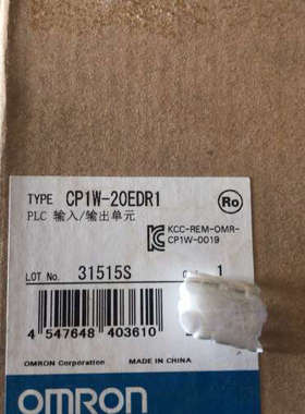 议价扩展模块CP1w20EDR1