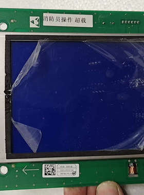 议价蒂森电梯轿厢液晶显示屏板 SM04VL16/J/BLU 三块