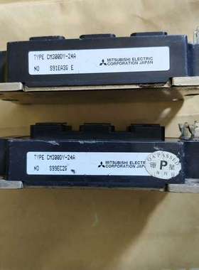 议价二手拆机三菱，CM300DY-24A，2只，原装，好