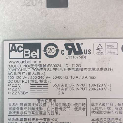 议价ACBel服务器电源FS9024 发到付